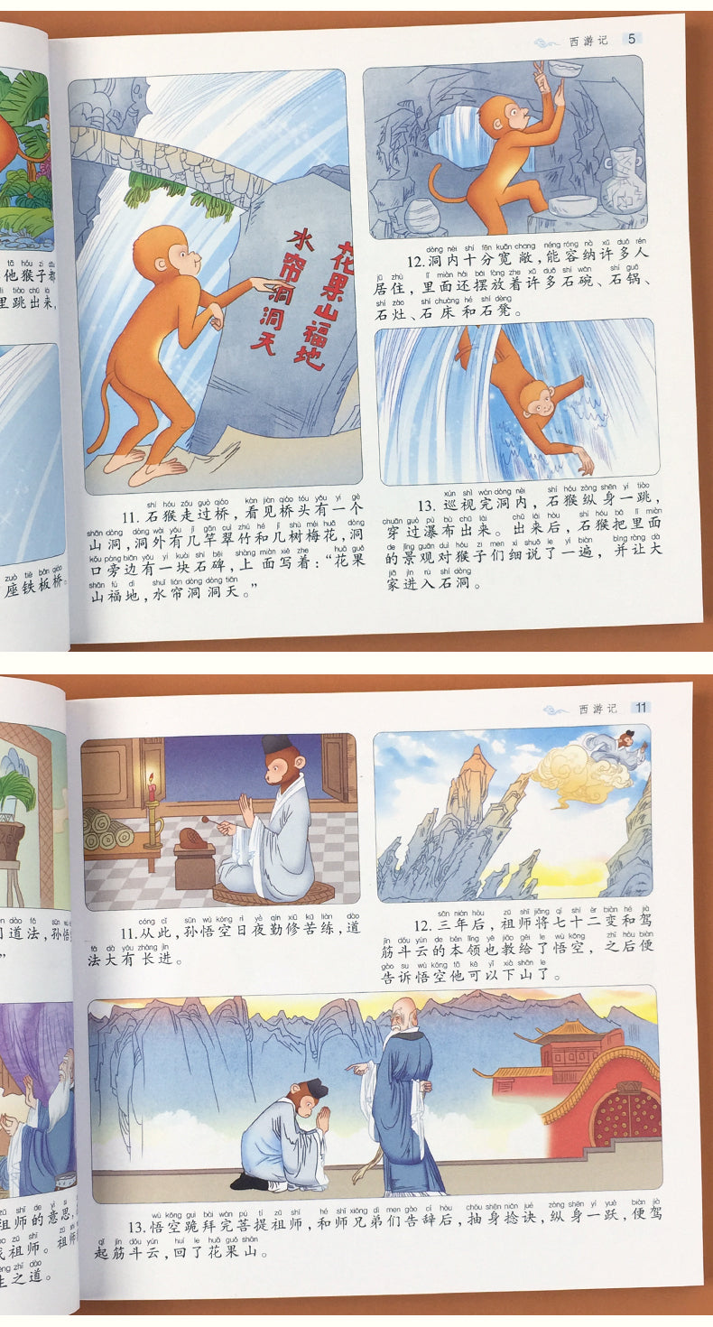 Children's Edition Four Famous Comic Books Primary School Students Year 12 Grade Reading Book Extracurricular Reading Story Book